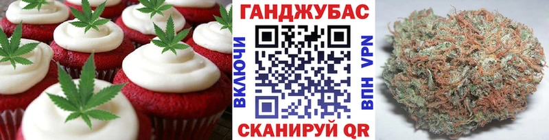 Cannafood конопля  Рошаль 