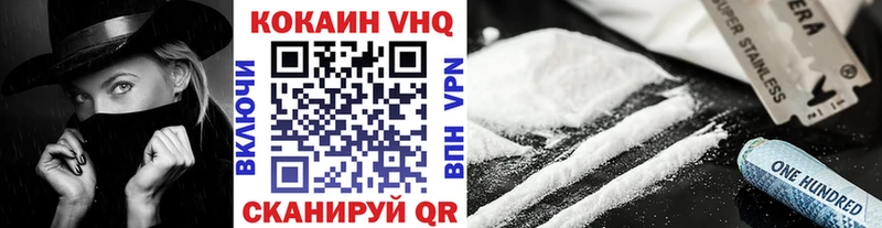 MEGA сайт  Рошаль  COCAIN Эквадор 