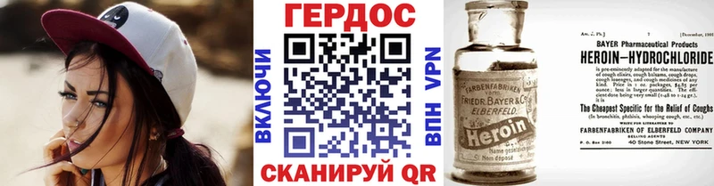 Героин афганец  shop Telegram  Рошаль 