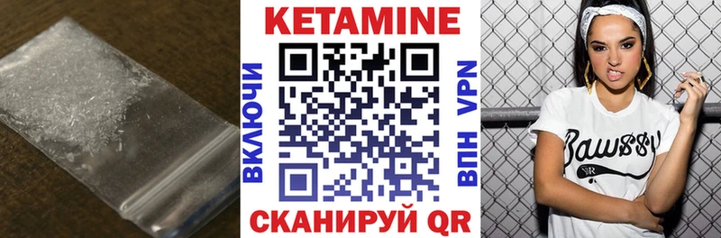КЕТАМИН VHQ  Рошаль 