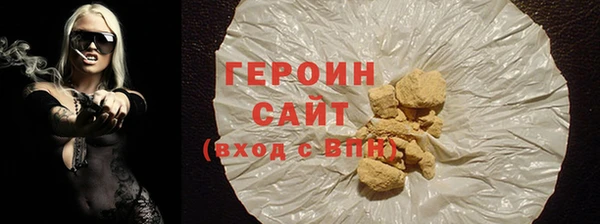 прущая мука Ельня