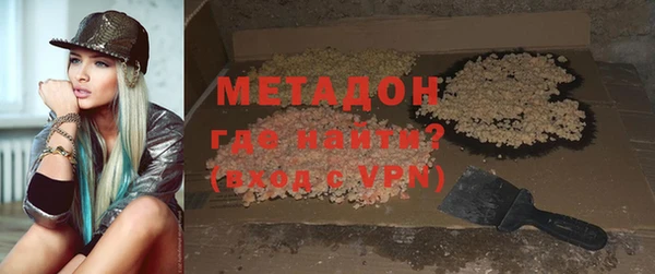 героин Елабуга