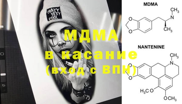 ГАЛЛЮЦИНОГЕННЫЕ ГРИБЫ Елизово