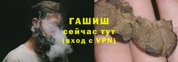 ГАЛЛЮЦИНОГЕННЫЕ ГРИБЫ Елизово