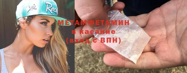героин Елабуга