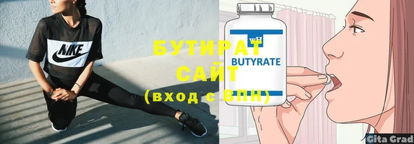 прущая мука Ельня