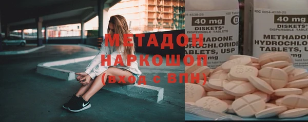 героин Елабуга