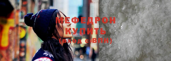 прущая мука Ельня