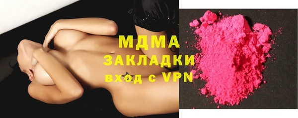 ГАЛЛЮЦИНОГЕННЫЕ ГРИБЫ Елизово