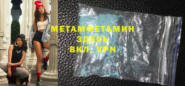 героин Елабуга