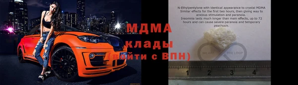 спайс Дмитровск