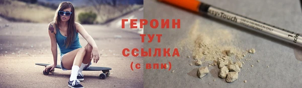 героин Елабуга