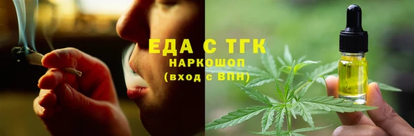 ГАЛЛЮЦИНОГЕННЫЕ ГРИБЫ Елизово