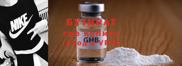 прущая мука Ельня