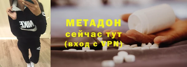 героин Елабуга