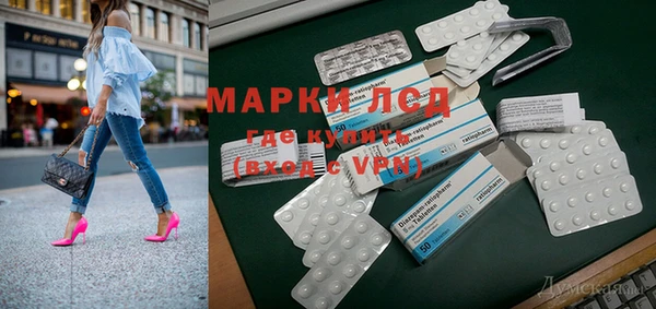 прущая мука Ельня