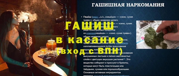 ГАЛЛЮЦИНОГЕННЫЕ ГРИБЫ Елизово