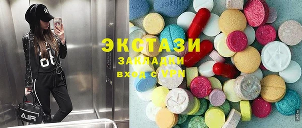 ГАЛЛЮЦИНОГЕННЫЕ ГРИБЫ Елизово