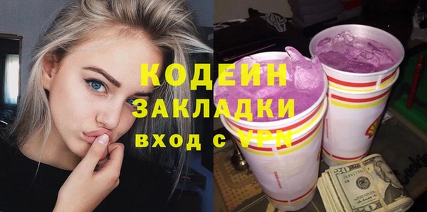 героин Елабуга