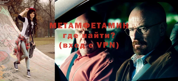прущая мука Ельня