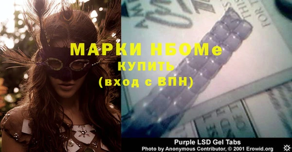 спайс Дмитровск