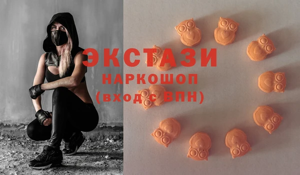синтетический гашиш Осинники