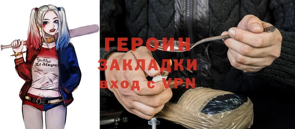 героин Елабуга