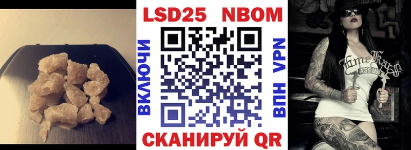 Лсд 25 экстази кислота  купить наркотики сайты  Рошаль 