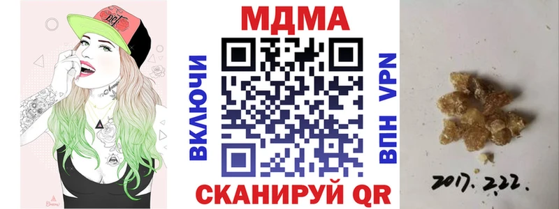 МДМА молли  Рошаль 