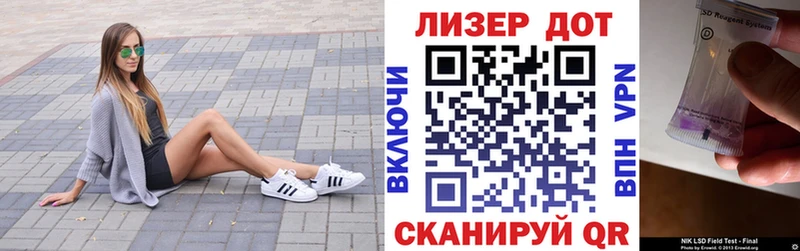 Наркотические марки 1500мкг shop наркотические препараты Рошаль