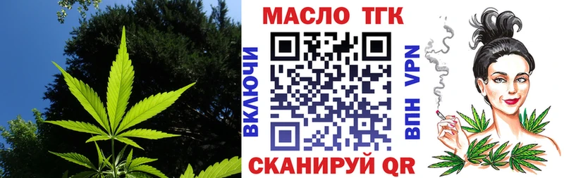 Дистиллят ТГК жижа где купить наркотик Рошаль